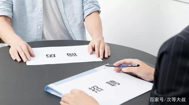 求職者找不到工作，企業(yè)又招不到人，都干什